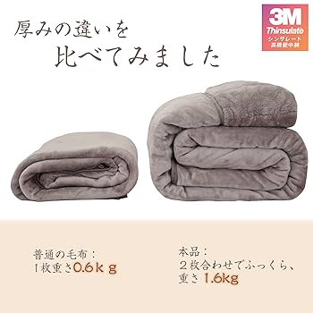 Amazon｜VK Living シンサレート毛布 厚手 シングル 冬用